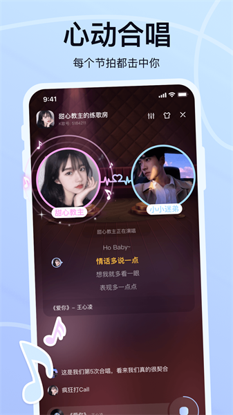 氧气K歌最新版截图4