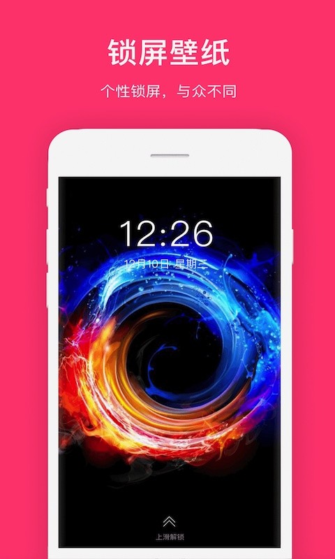 全局透明软件截图2