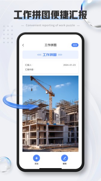 元道相机官方截图3