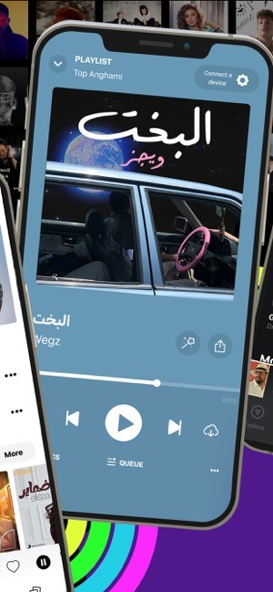 anghami音乐截图1