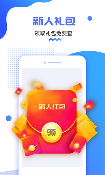 货车定位查轨迹软件截图2
