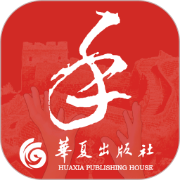 国家通用手语词典电子版