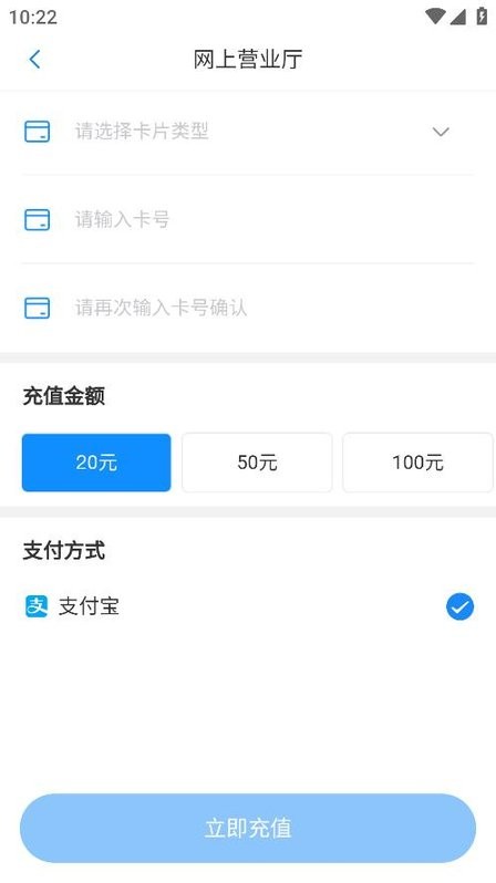 漾泉行app截图1