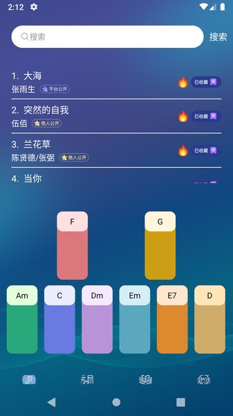 田博士弹唱app截图2
