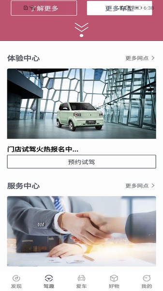 凌宝app