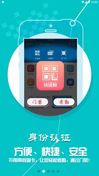 天津医科大学tmuer截图1