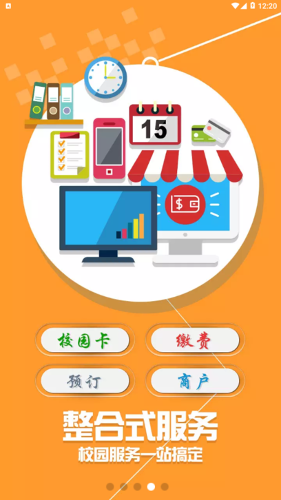 天津医科大学tmuer截图4