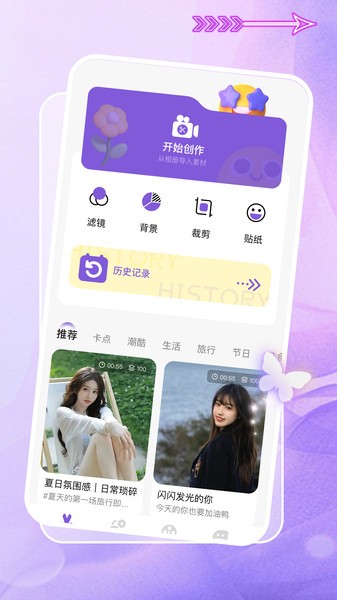 即创软件免费版截图1