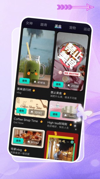 即创软件免费版截图4