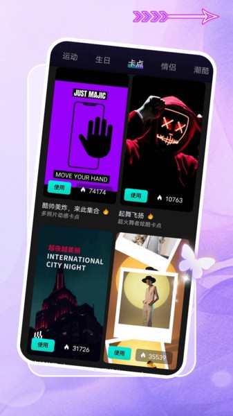 即创软件免费版截图5