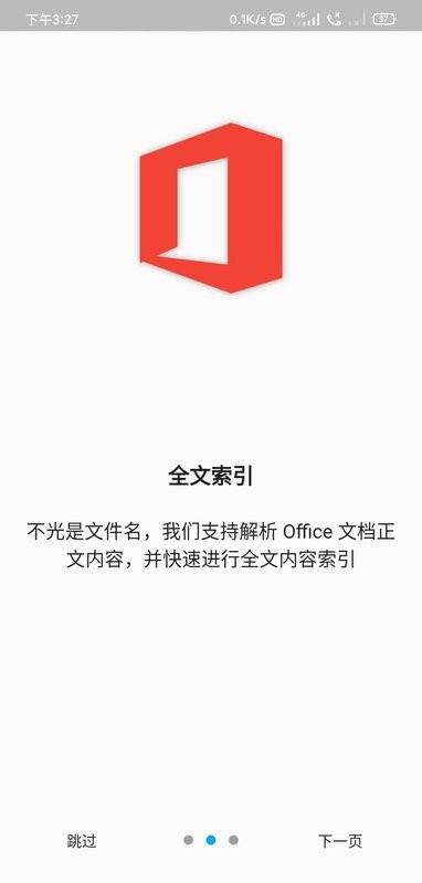 anything手机版截图1