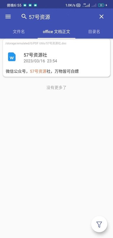 anything手机版截图2