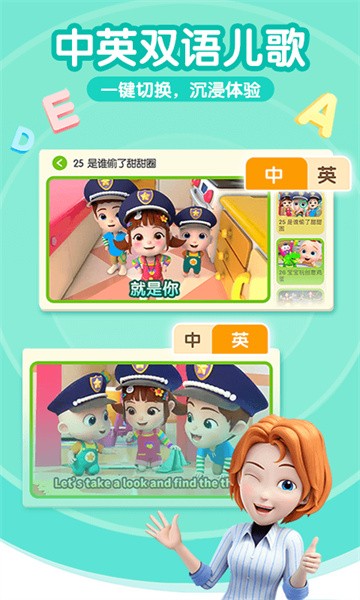 超级宝贝jojo最新版截图2