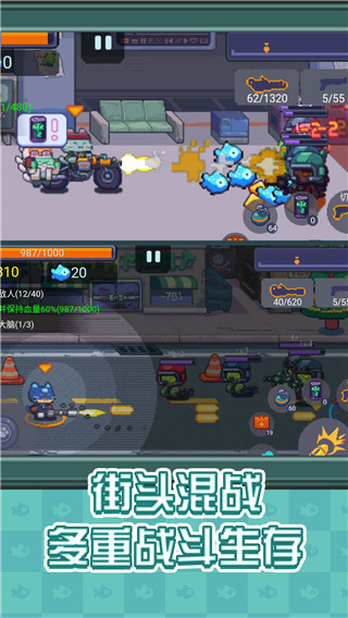 像素射手大战最新版截图1