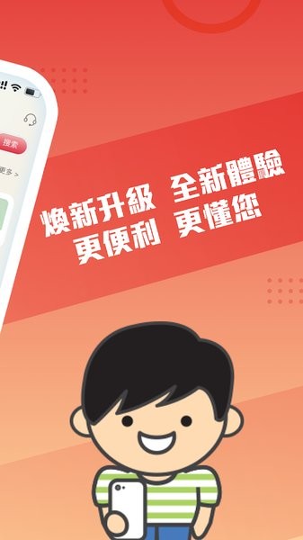 MyCUniq安卓截图1