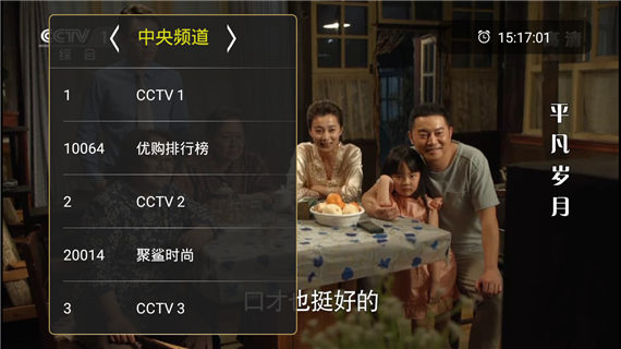 橙色直播app安卓手机版截图2