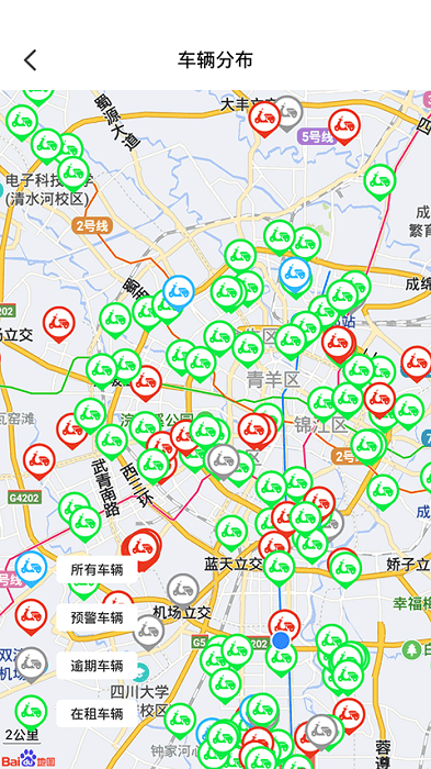 e马科技电动车管理平台截图3