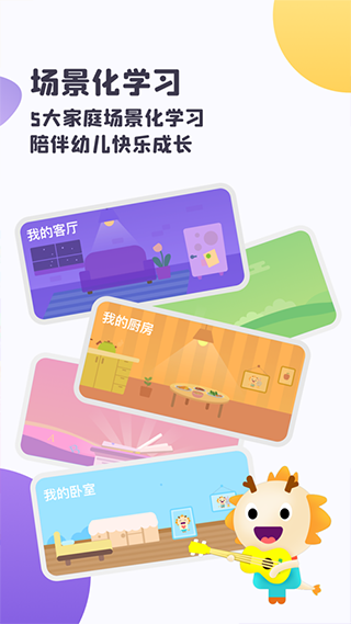 虫洞app截图3