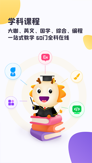 虫洞app截图4