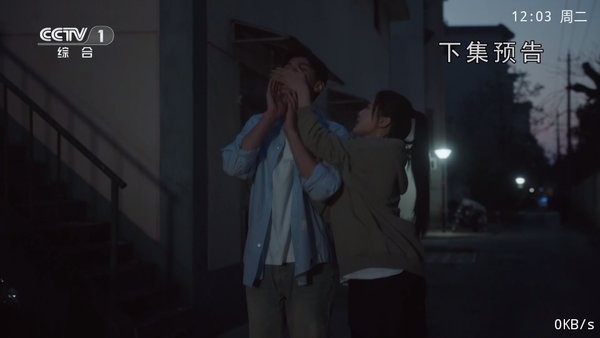 云顶电视直播软件截图2