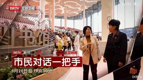 云顶电视直播软件截图3