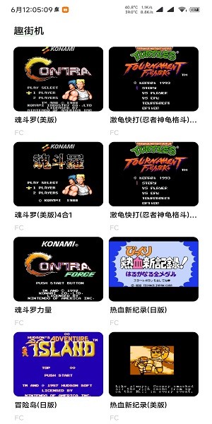 鹿子零助手最新版本截图3