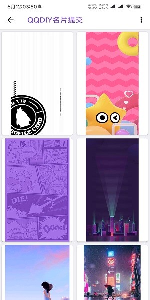 鹿子零助手最新版本截图4