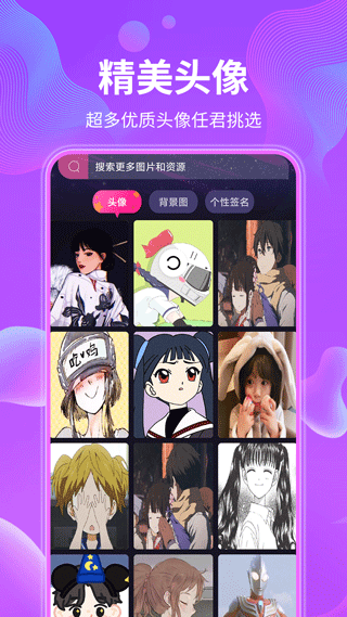 动态壁纸最新版截图3