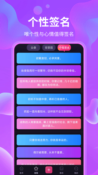 动态壁纸最新版截图5