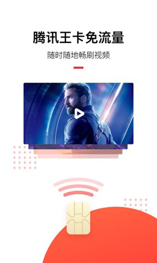 看点视频截图3