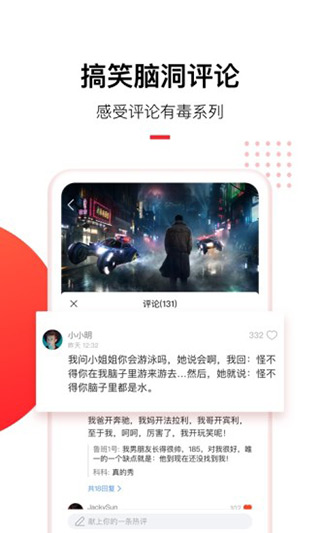 看点视频截图5