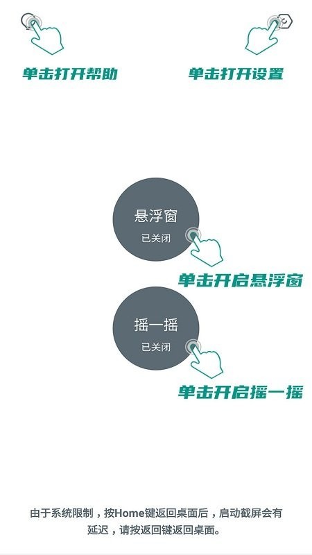 快译apk截图1