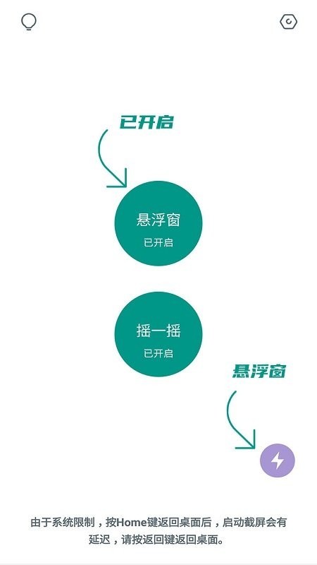 快译apk截图2