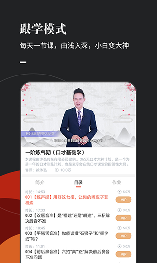 麦享会app软件截图3