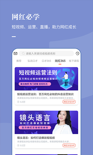 麦享会app软件截图4