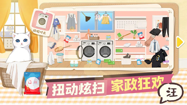 超级收纳馆最新版截图1