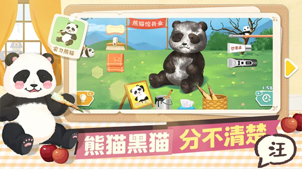 超级收纳馆最新版截图2