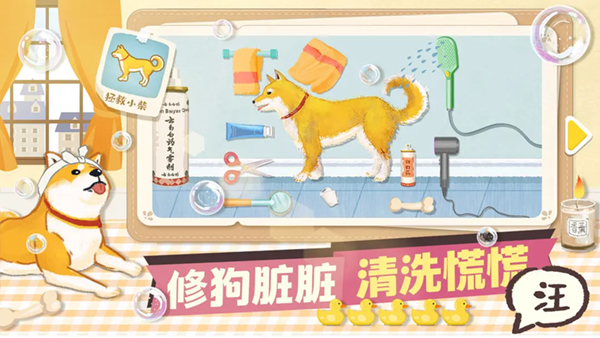 超级收纳馆最新版截图4