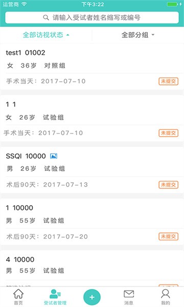 91trial手机版截图4