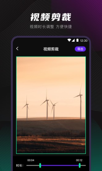 视频音频格式转换器软件下载