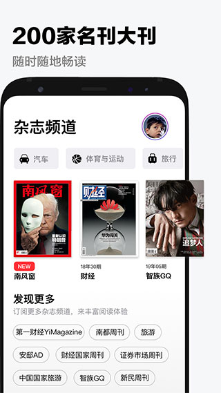 葫芦时刻截图1