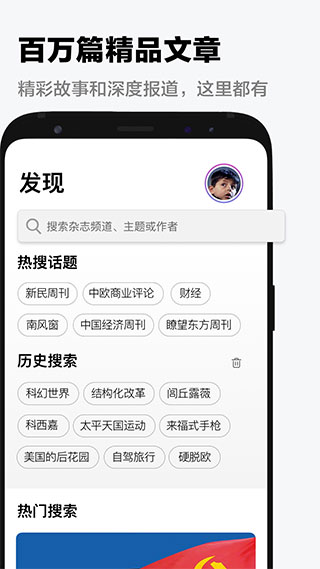 葫芦时刻截图2