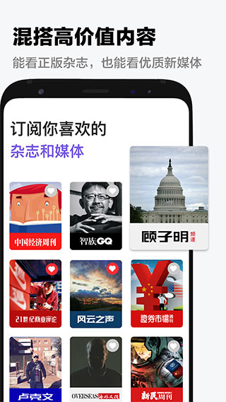 葫芦时刻截图3