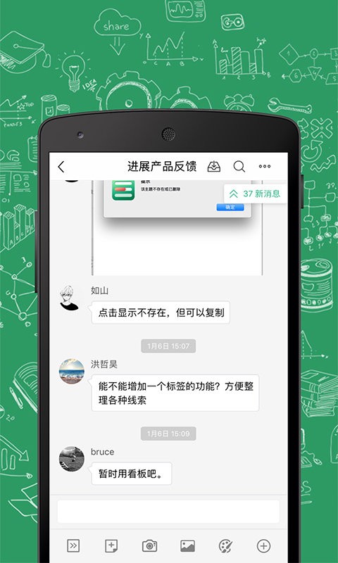进展手机版截图1