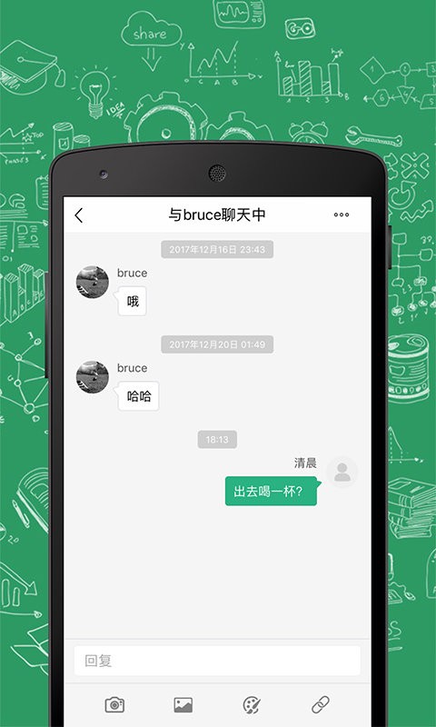 进展手机版截图2
