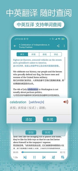 voa英语听力截图1