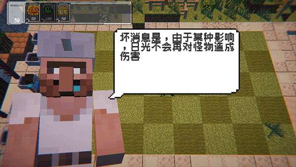 植物守卫僵尸手游截图1