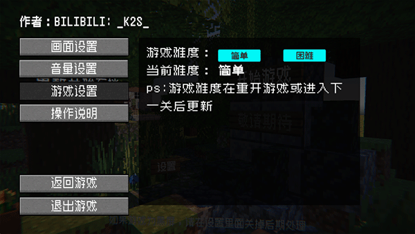 植物守卫僵尸手游截图2