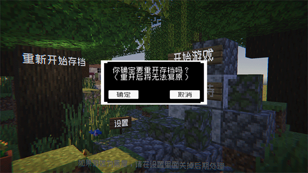 植物守卫僵尸手游截图3