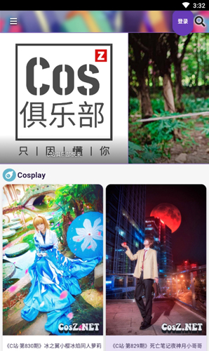 C站app截图3
